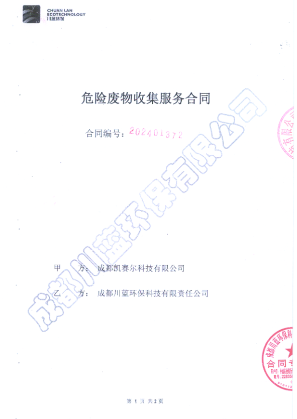 4e1b6ccd-bf80-42fc-9c95-ef513cd7ddb4